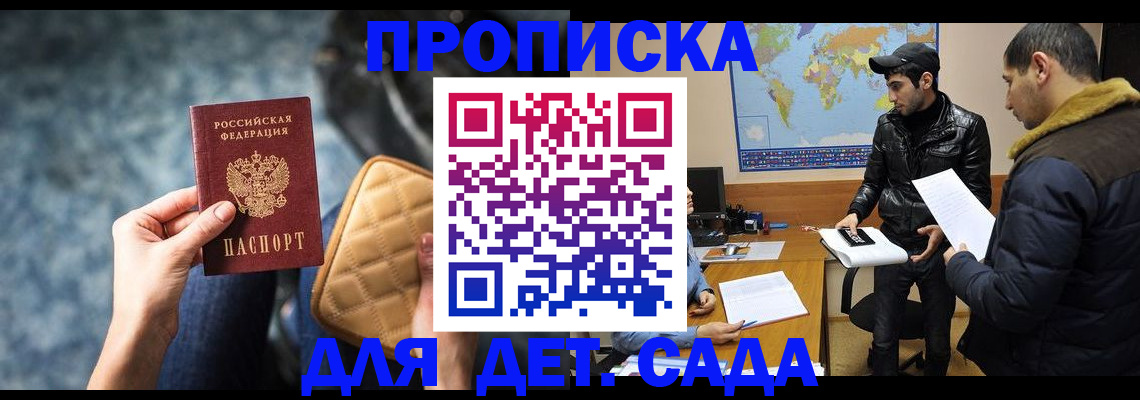 временная регистрация для всех в Туринске