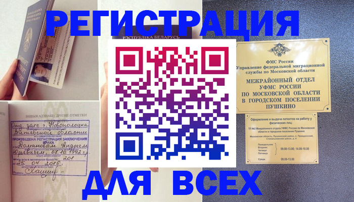 пропишу в квартире в Туринске