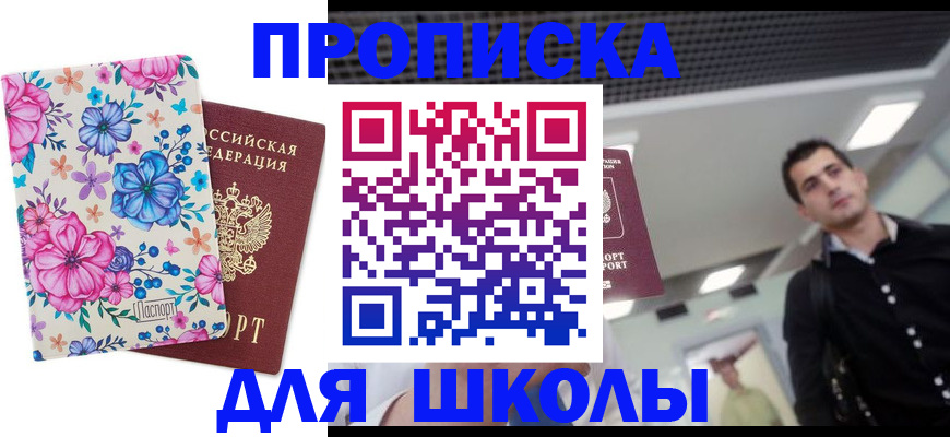 регистрация в Туринске