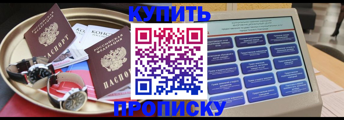 временная регистрация госуслуги в Туринске